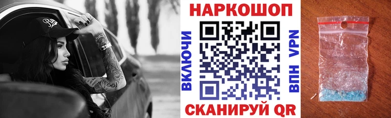 Где можно купить наркотики Югорск Гашиш МЕТАМФЕТАМИН КОКАИН Alpha PVP Лсд 25 Конопля Меф