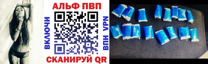что такое   Югорск  ОМГ ОМГ как войти  APVP СК 