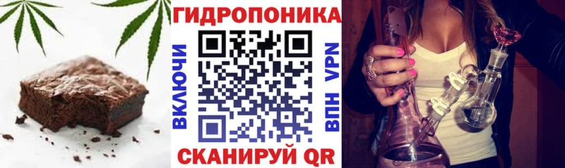 Печенье с ТГК марихуана  OMG вход  Югорск  купить  цена 