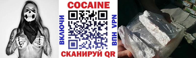где найти Югорск COCAIN 97%