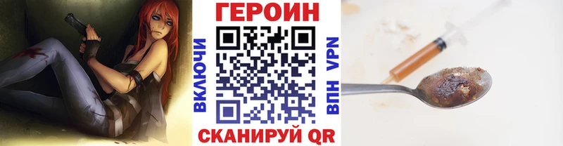 нарко площадка официальный сайт  наркота  Югорск  ГЕРОИН Heroin 