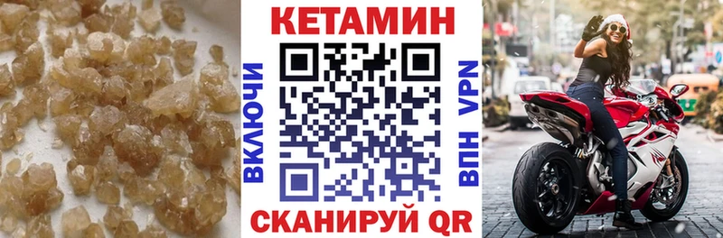 omg ссылка  Югорск  КЕТАМИН VHQ 