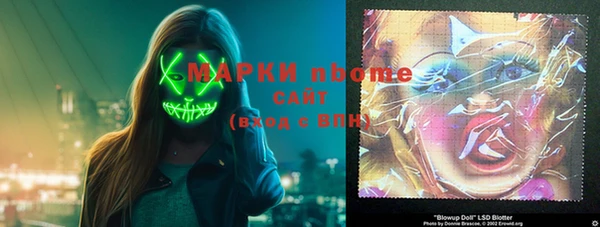 ГАЛЛЮЦИНОГЕННЫЕ ГРИБЫ Армянск