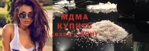 гашик Арсеньев