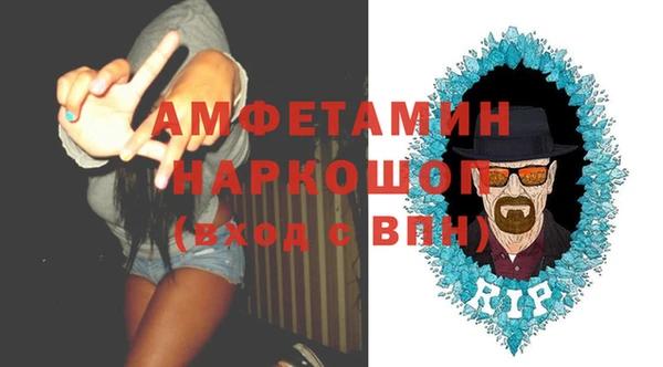 альфа пвп Аркадак