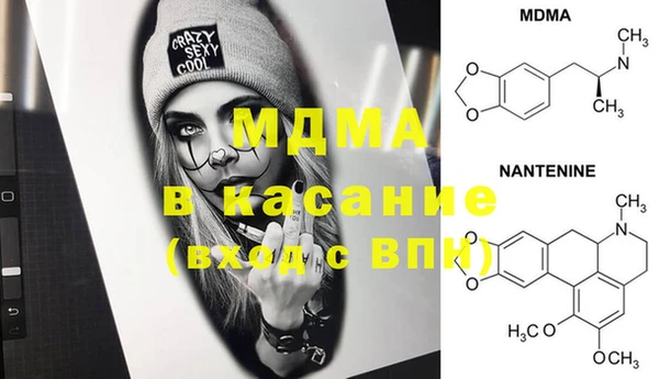 ГАЛЛЮЦИНОГЕННЫЕ ГРИБЫ Армянск