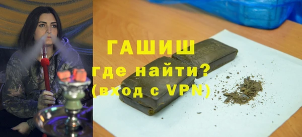 гашик Арсеньев