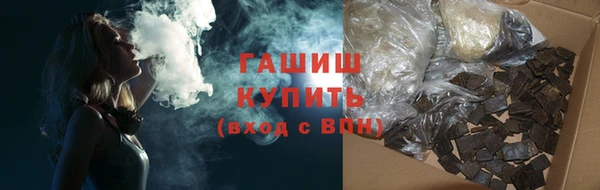 ГАЛЛЮЦИНОГЕННЫЕ ГРИБЫ Армянск