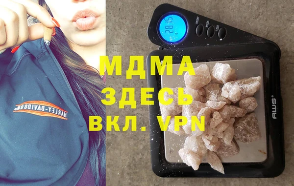 ГАЛЛЮЦИНОГЕННЫЕ ГРИБЫ Армянск