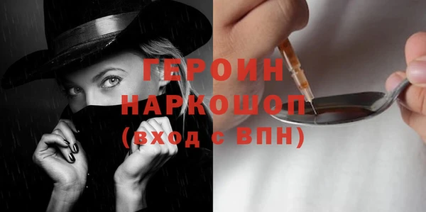 ГАЛЛЮЦИНОГЕННЫЕ ГРИБЫ Армянск