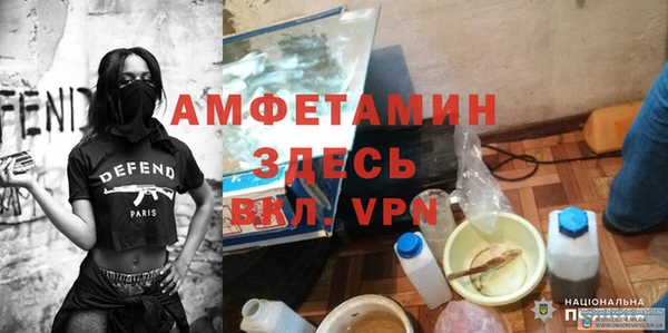 альфа пвп Аркадак