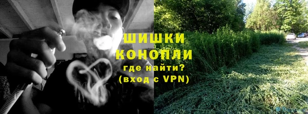 ГАЛЛЮЦИНОГЕННЫЕ ГРИБЫ Армянск