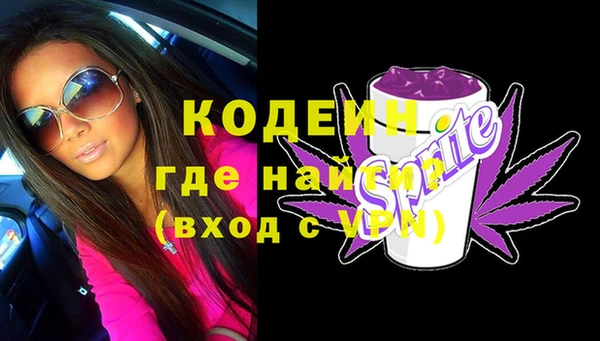 ГАЛЛЮЦИНОГЕННЫЕ ГРИБЫ Армянск