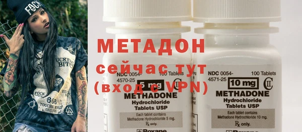 ГАЛЛЮЦИНОГЕННЫЕ ГРИБЫ Армянск