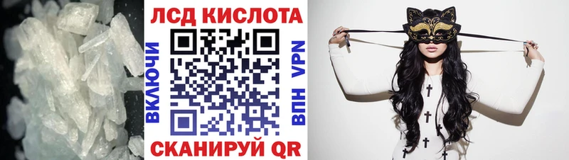 купить наркоту Югорск гидра ТОР Лсд 25 экстази кислота
