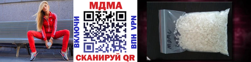 это состав  Югорск  MDMA кристаллы 