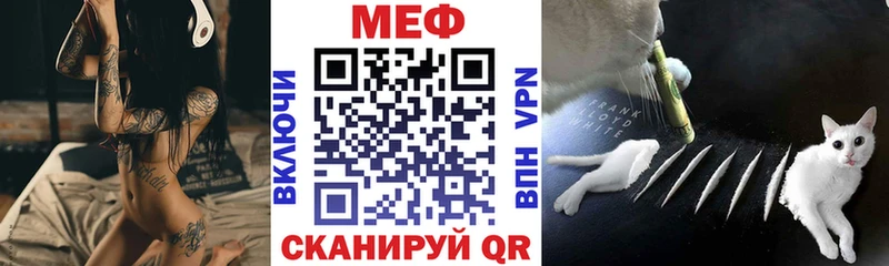 OMG ТОР Югорск мориарти состав МЕФ мука