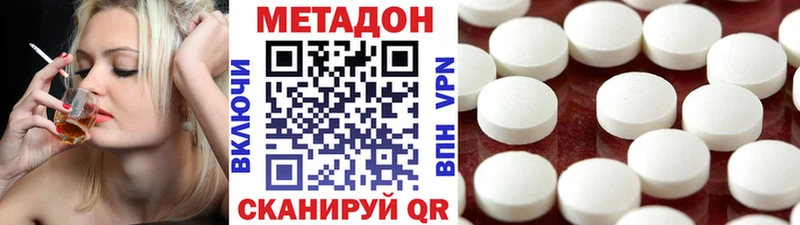 как найти   блэк спрут зеркало  Метадон белоснежный  Югорск 