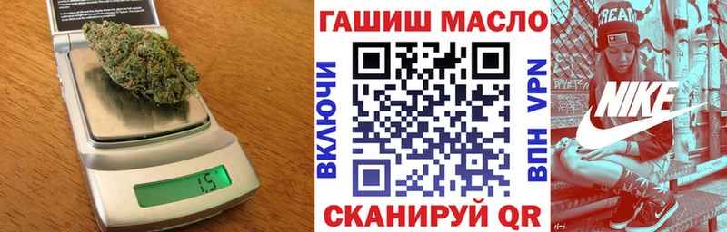 ТГК жижа  купить   Югорск 